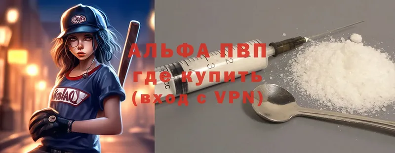 блэк спрут онион  Краснослободск  площадка клад  Alpha-PVP СК 