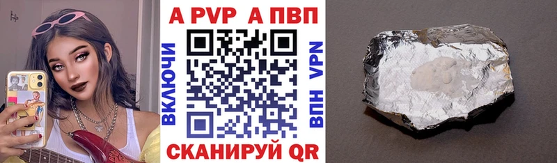 Alpha PVP крисы CK Краснослободск