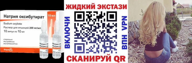 Бутират вода  Краснослободск 