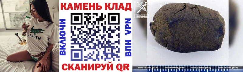 ГАШ гашик  наркота  Краснослободск 