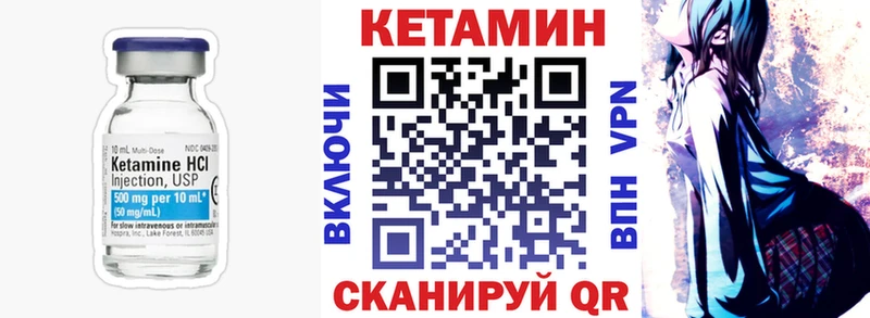 Кетамин VHQ  Краснослободск 