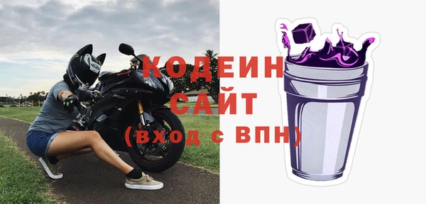 МДМА Михайловка