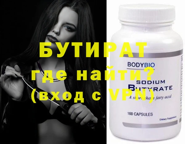 МДМА Михайловка
