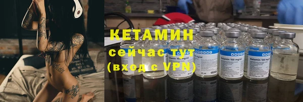 МДМА Михайловка