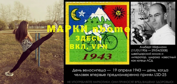 МДМА Михайловка