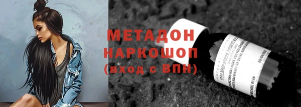 не бодяженный Михайловск