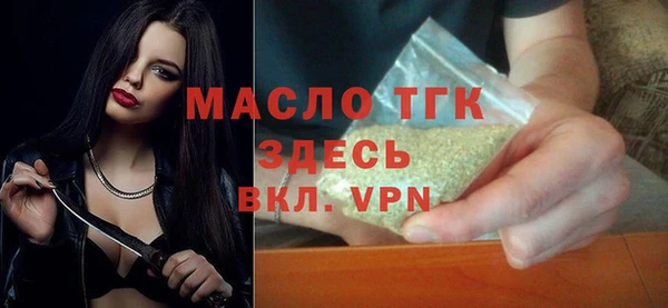 МДМА Михайловка