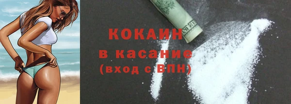 кокаин Михайлов
