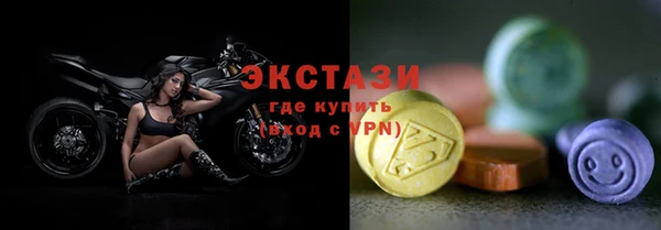 МДМА Михайловка