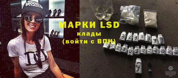 МДМА Михайловка