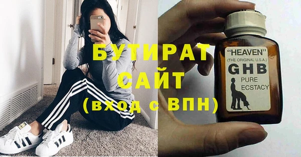 круглые Володарск