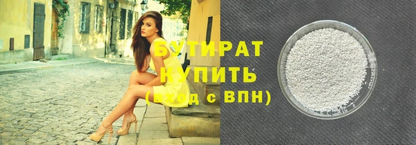 МДМА Михайловка