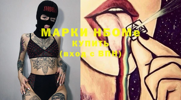 гидропоника Мегион