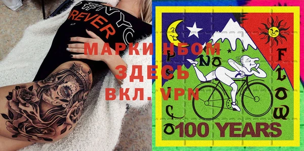 кокаин Михайлов