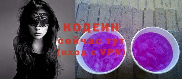 МДМА Михайловка