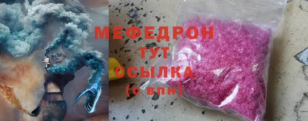 МДМА Михайловка