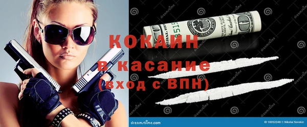 кокаин Михайлов