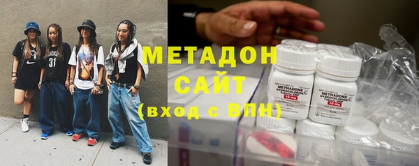 МДМА Михайловка