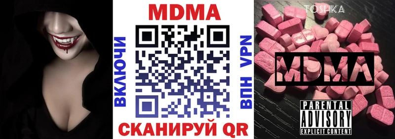 где можно купить   Краснослободск  MDMA кристаллы 