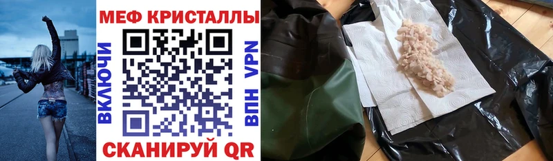 Мефедрон 4 MMC  Краснослободск 