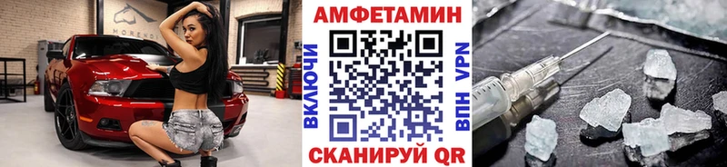 Первитин Декстрометамфетамин 99.9% Краснослободск