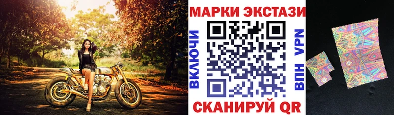 KRAKEN как войти  Краснослободск  Марки NBOMe 1,5мг 