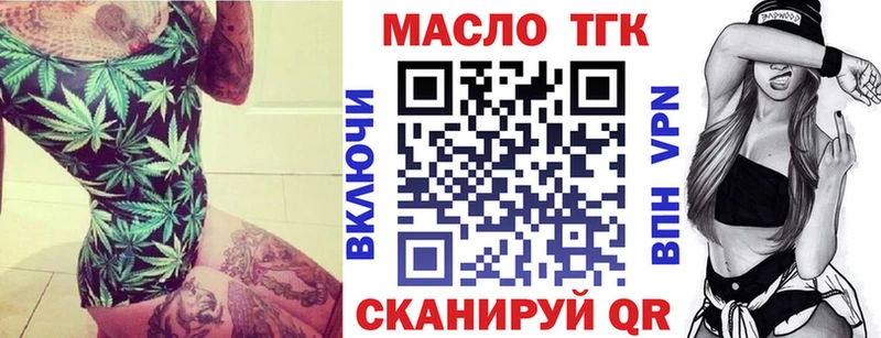 ОМГ ОМГ вход  Краснослободск  Дистиллят ТГК жижа 