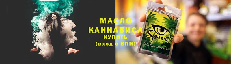 хочу наркоту  Краснослободск  ОМГ ОМГ ТОР  ТГК гашишное масло 