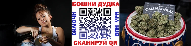 даркнет сайт  Краснослободск  МАРИХУАНА SATIVA & INDICA 